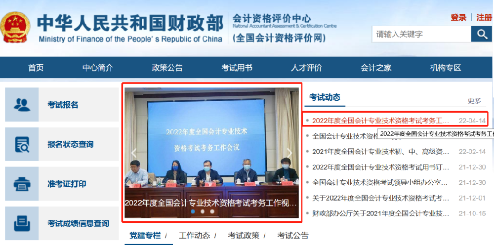 微信图片_20220418105256.png