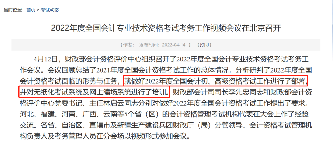 微信图片_20220418105310.png