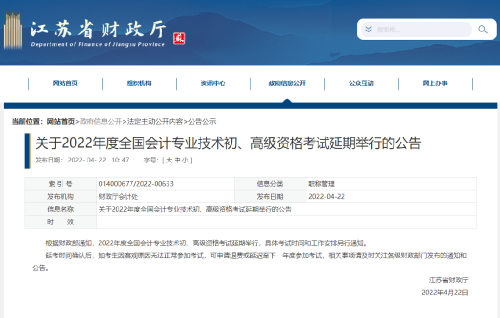 640 (1).png