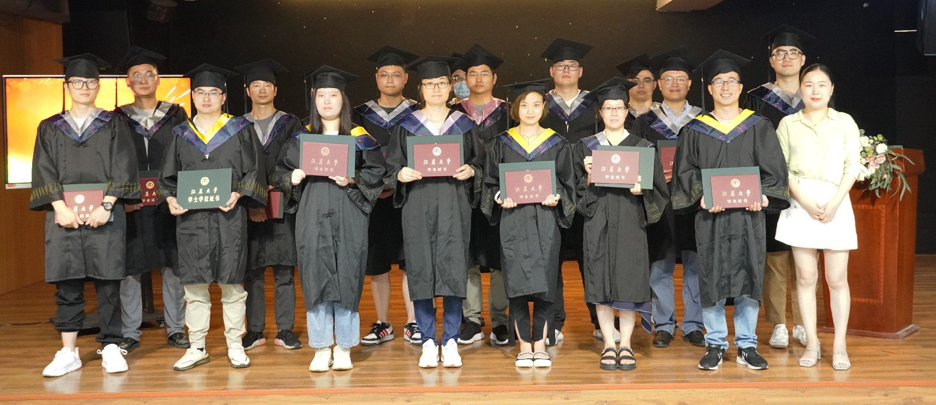 22届江苏大学毕业证书学位证书授予-20220806.jpg