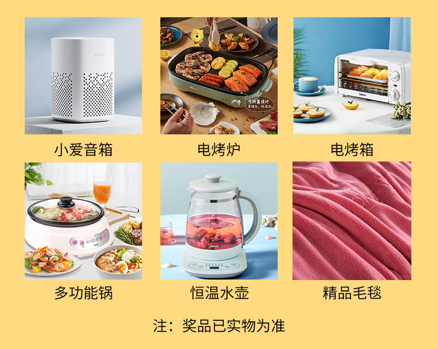 双十一活动礼品-20221017.jpg