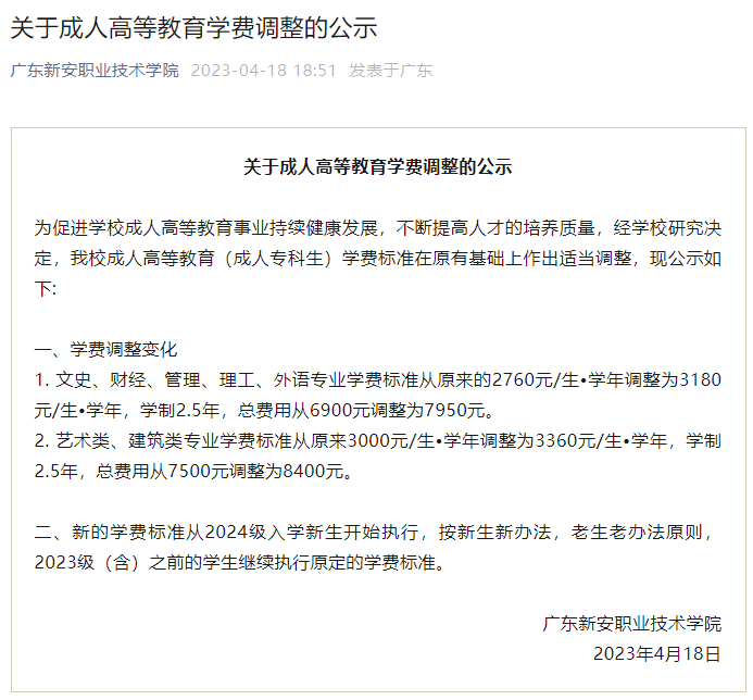 1685772777212395.png 微信图片_20230602155731.png
