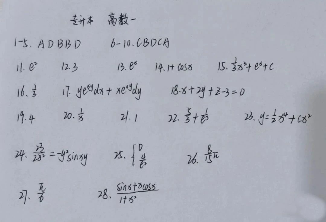1698393566212198.jpg 010.jpg