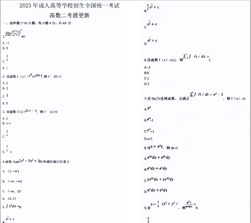 1698393605108563.png 012.png