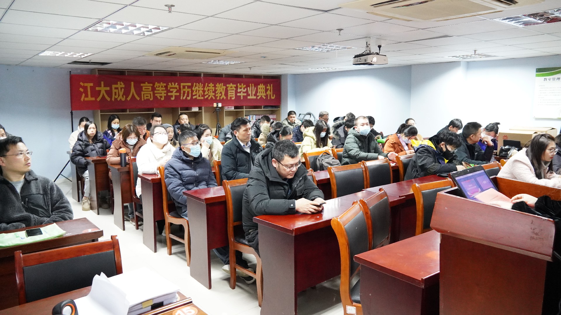 江南大学网教毕业典礼-20240225 (2).jpg