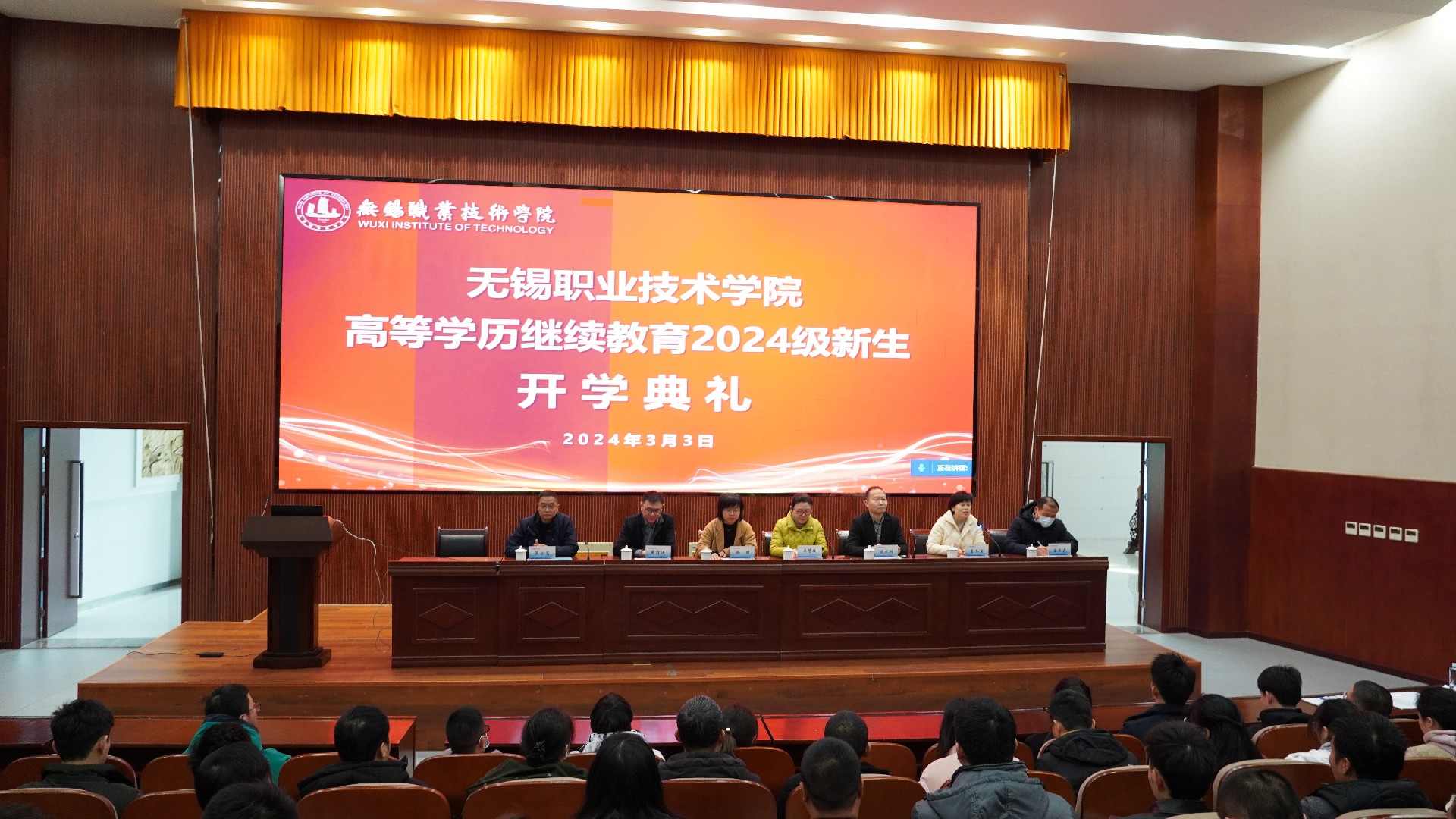 开学典礼001.jpg