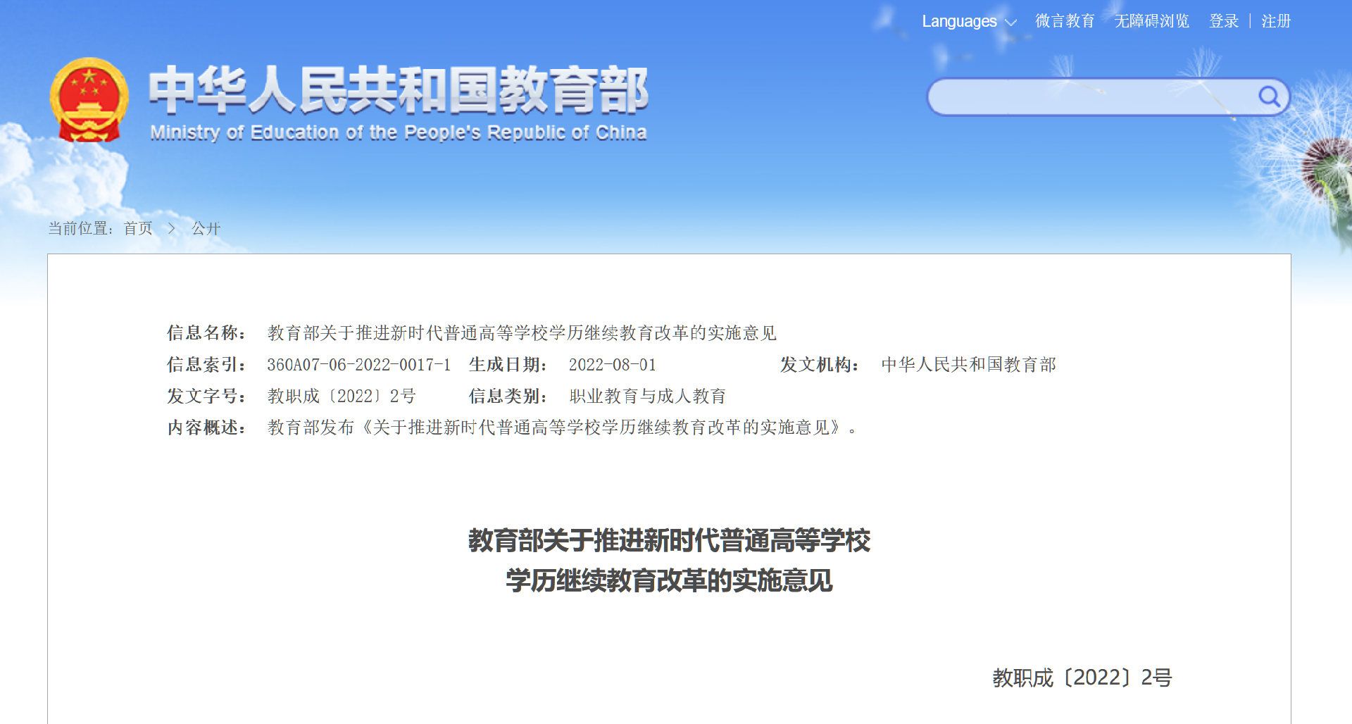 1712396726103033.png 微信图片_20240406174321.png