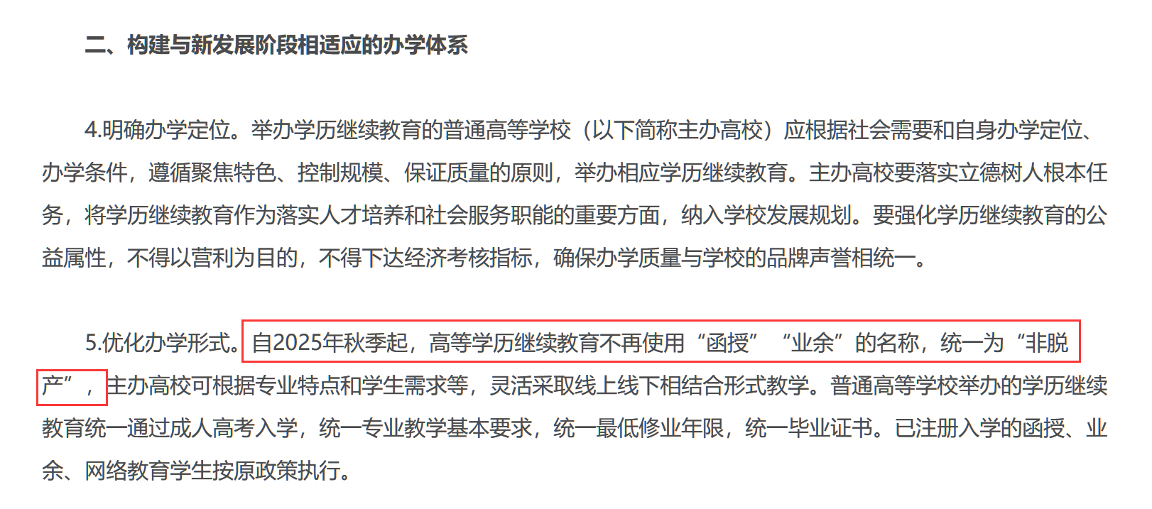 1712396766164010.png 微信图片_20240406174330.png