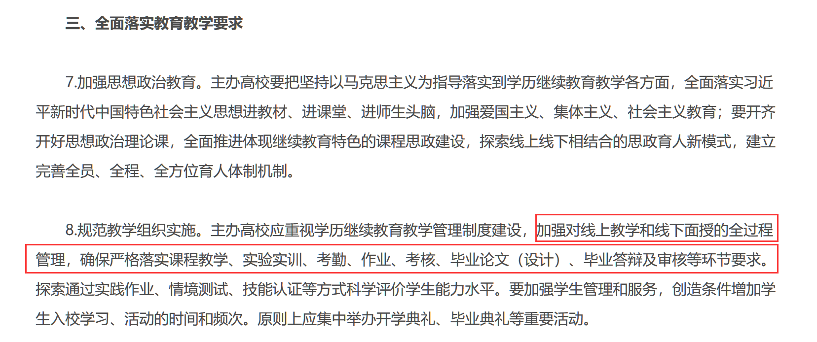 1712396778171137.png 微信图片_20240406174350.png
