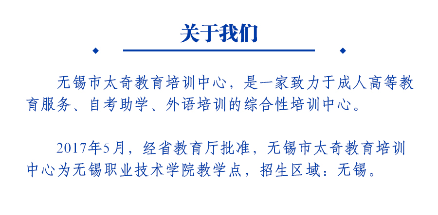 无锡职业技术学院3_07.jpg