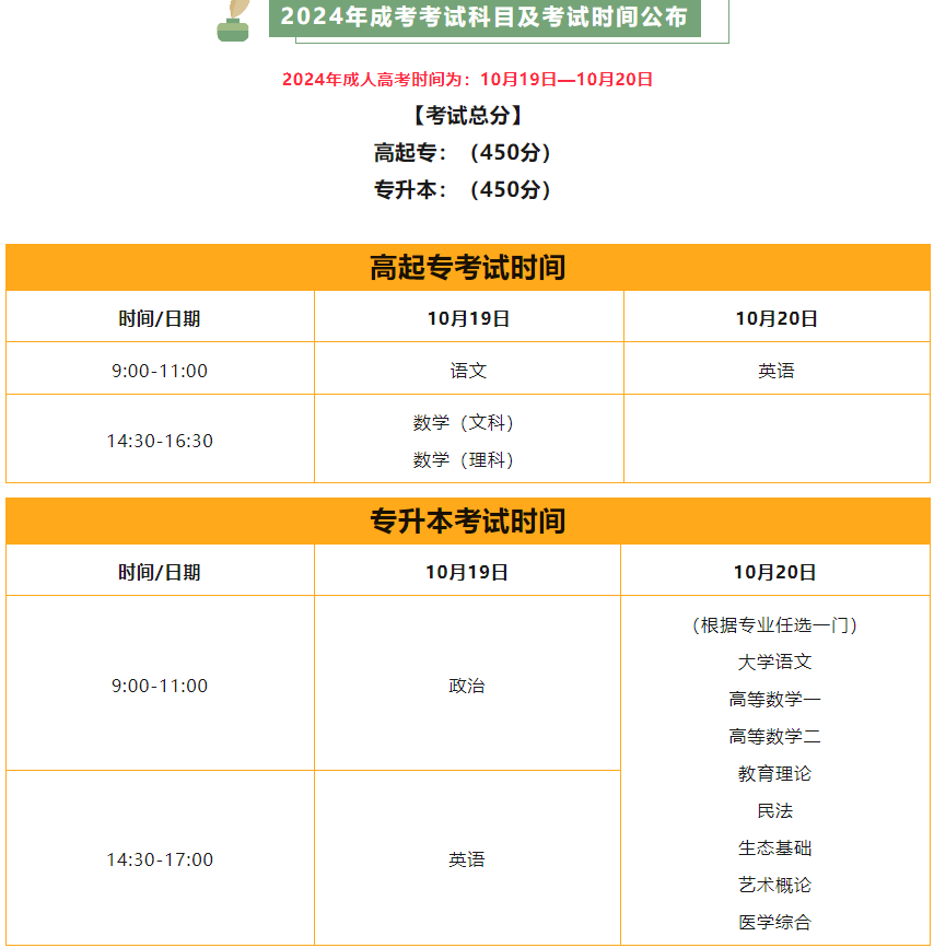 微信图片_20240915144338.png