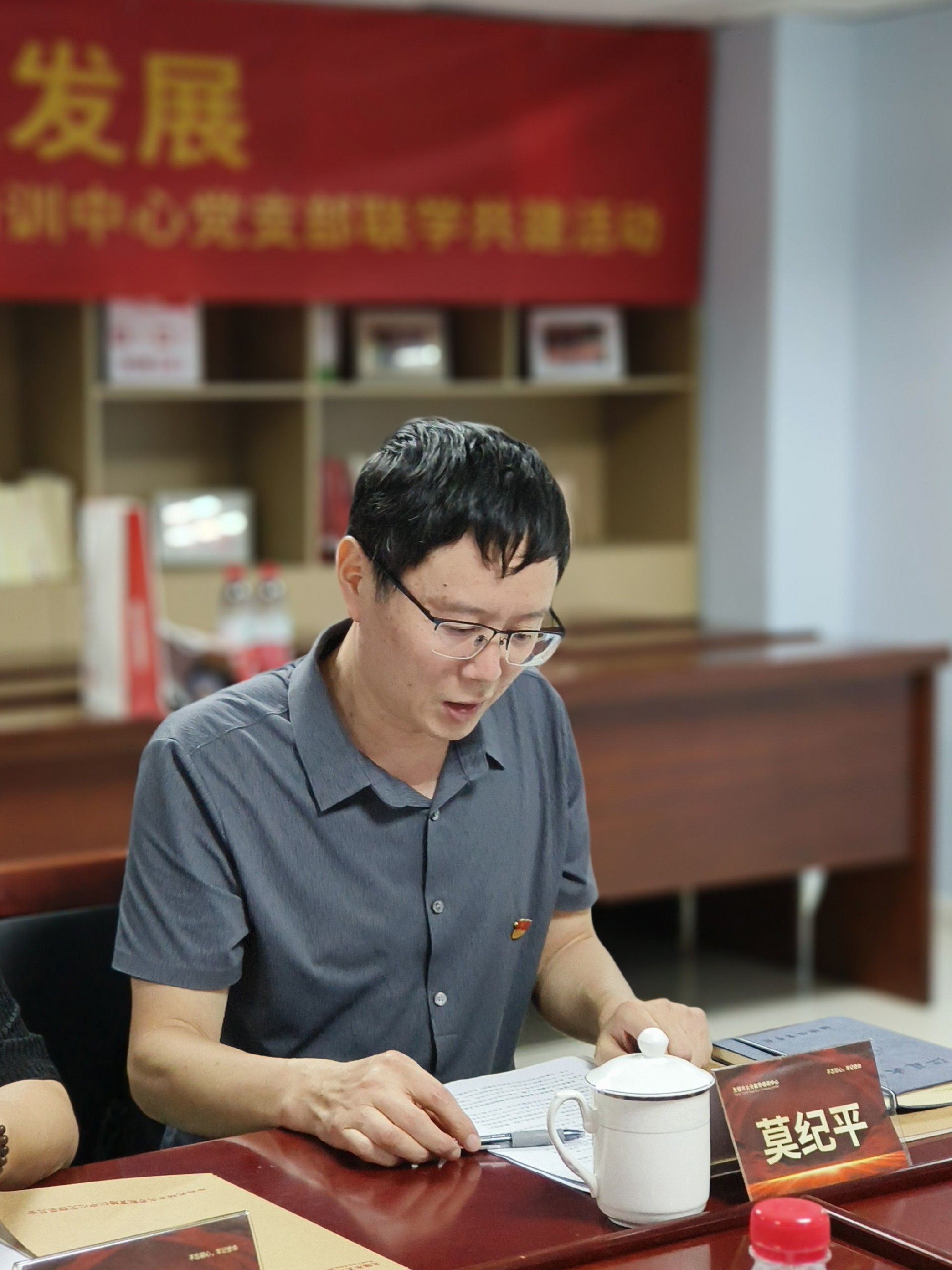 莫书记发言.jpg