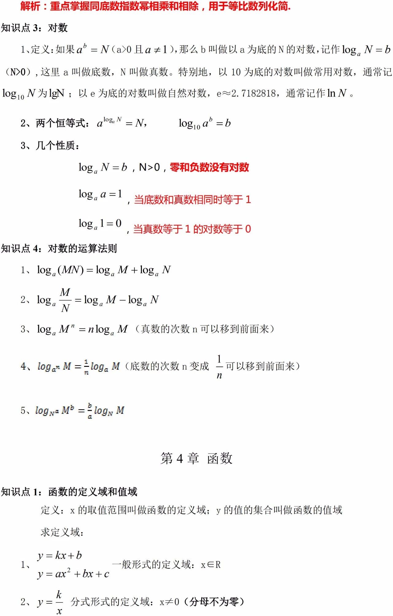 1727850086141349.jpg 4.jpg