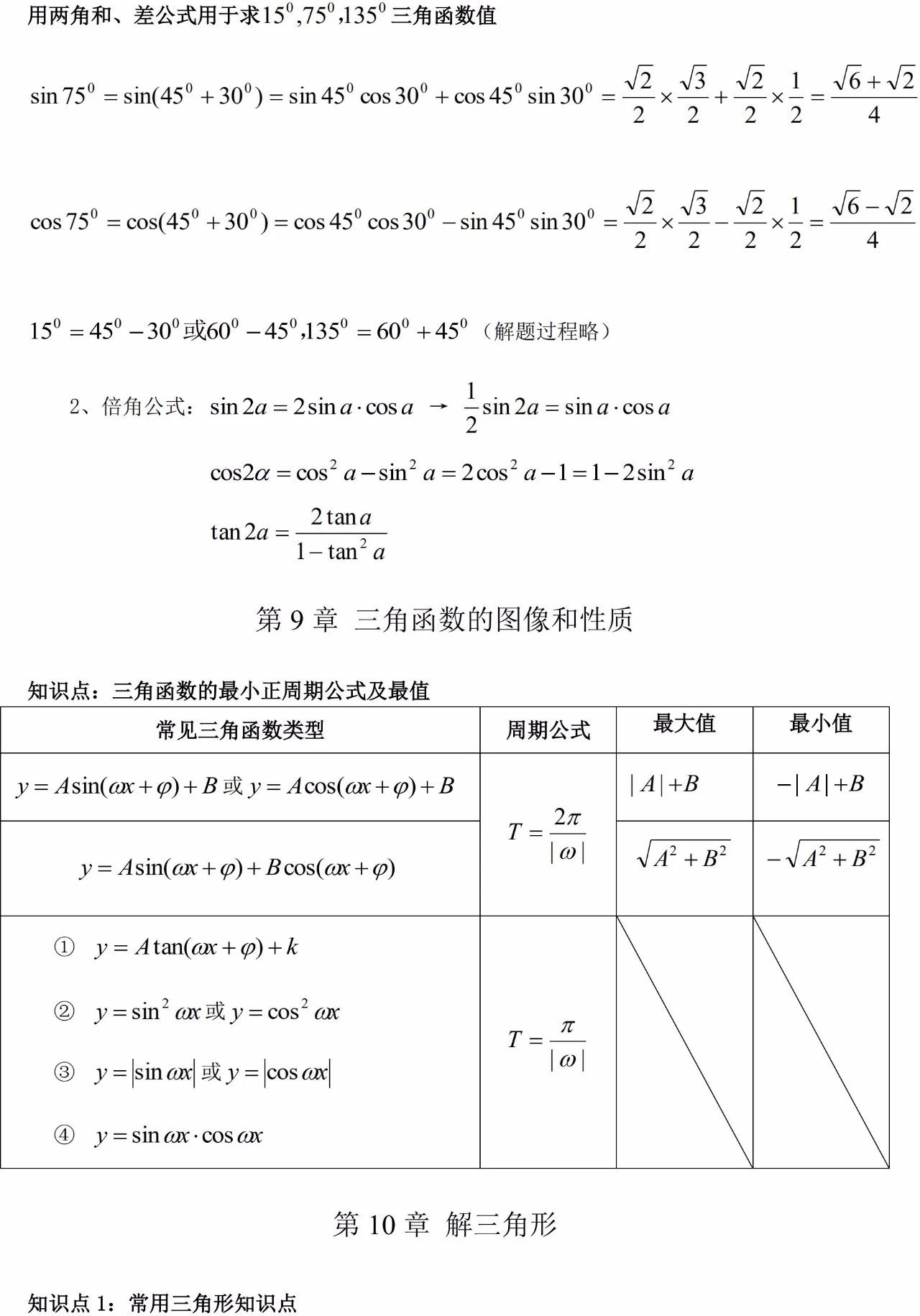 1727850812573184.jpg 11.jpg