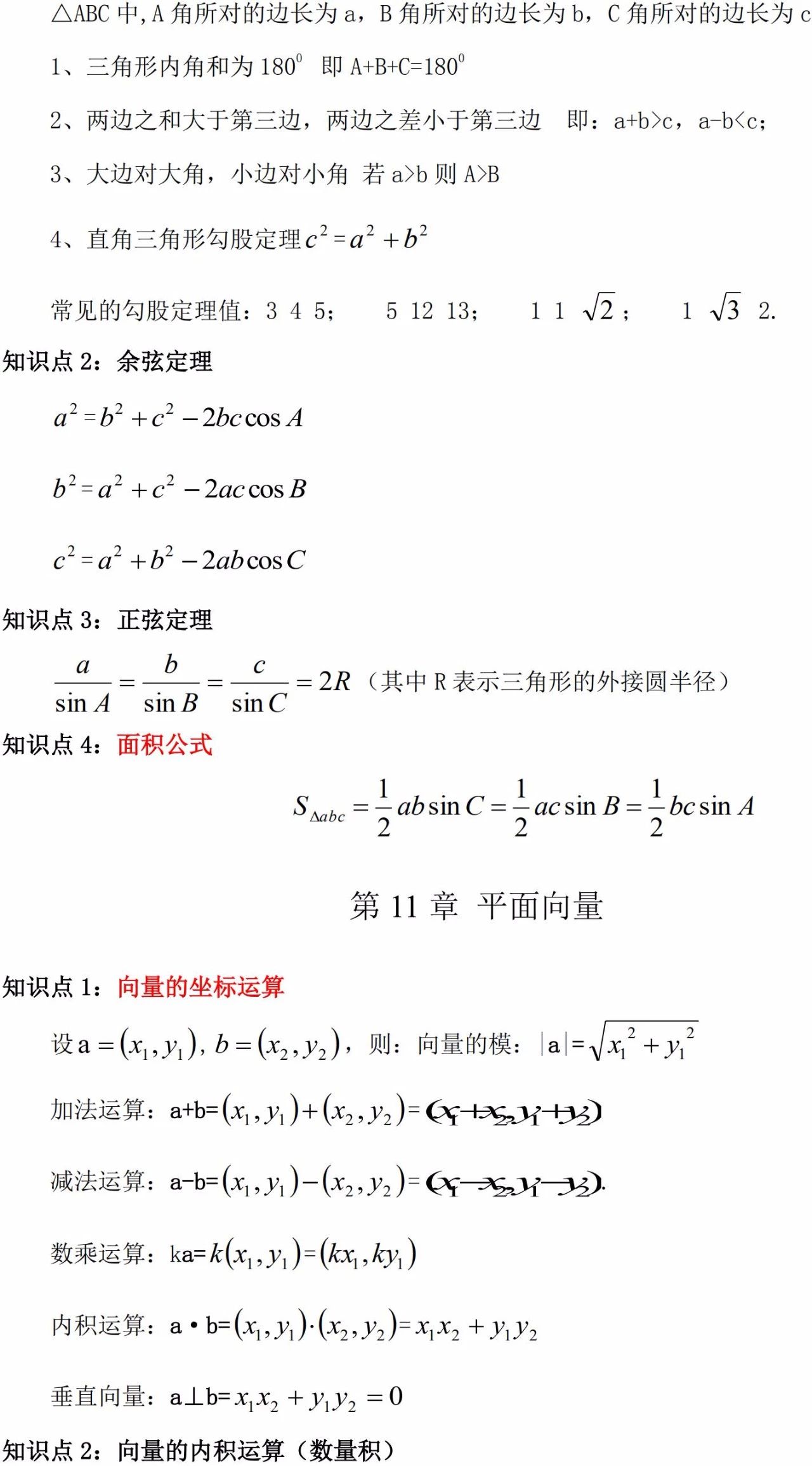 1727850862315687.jpg 12.jpg