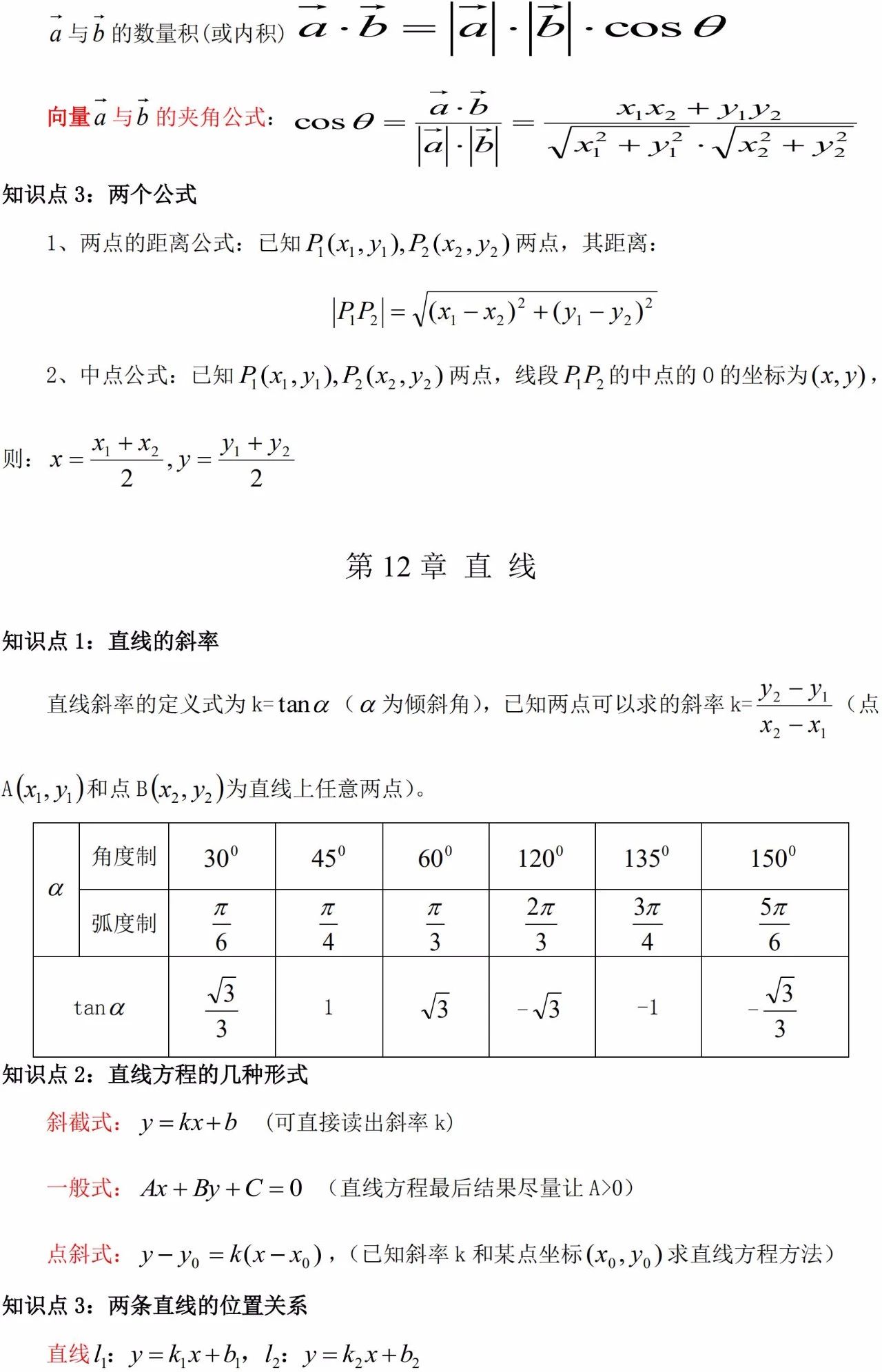 1727850884375749.jpg 13.jpg