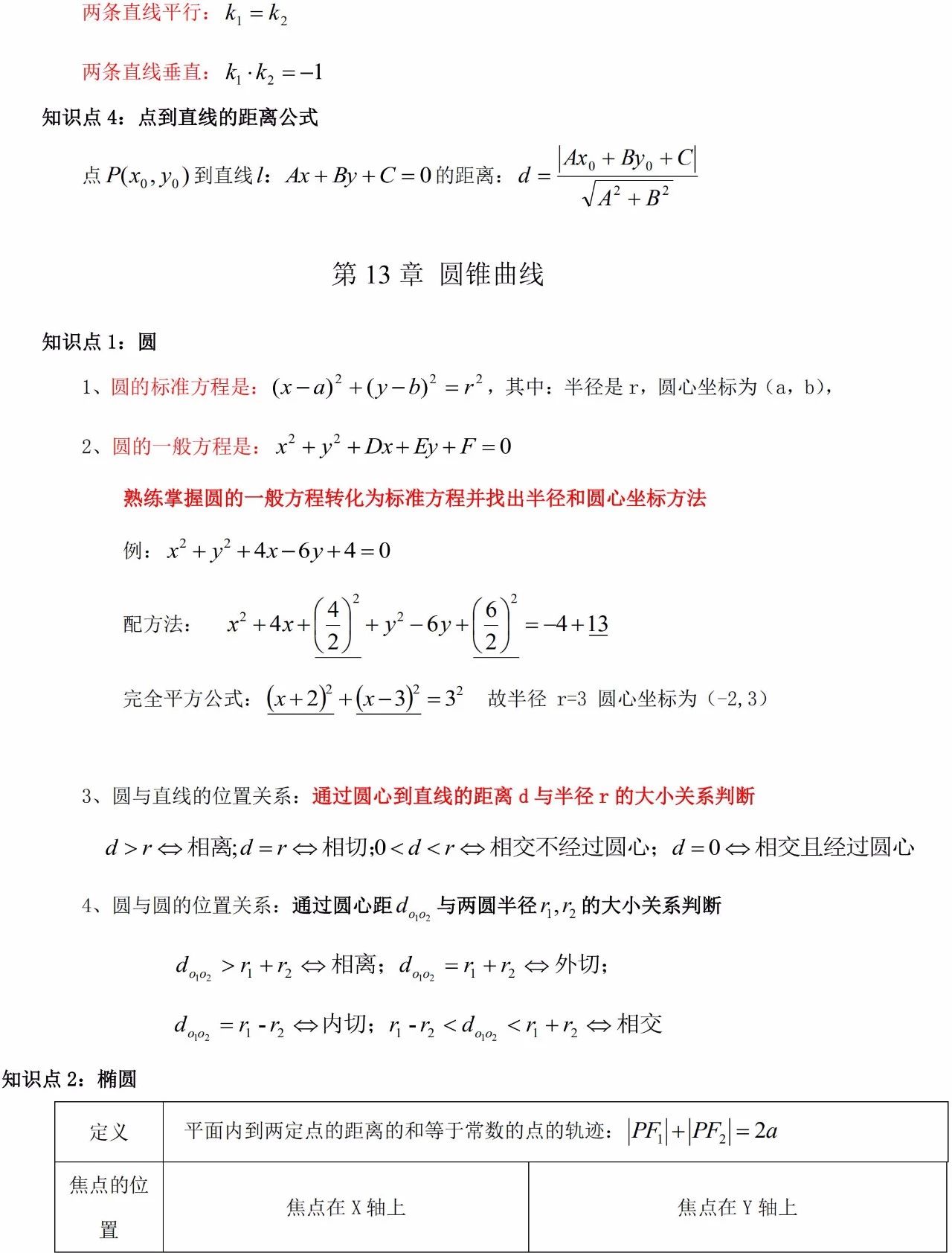 1727850900825097.jpg 14.jpg