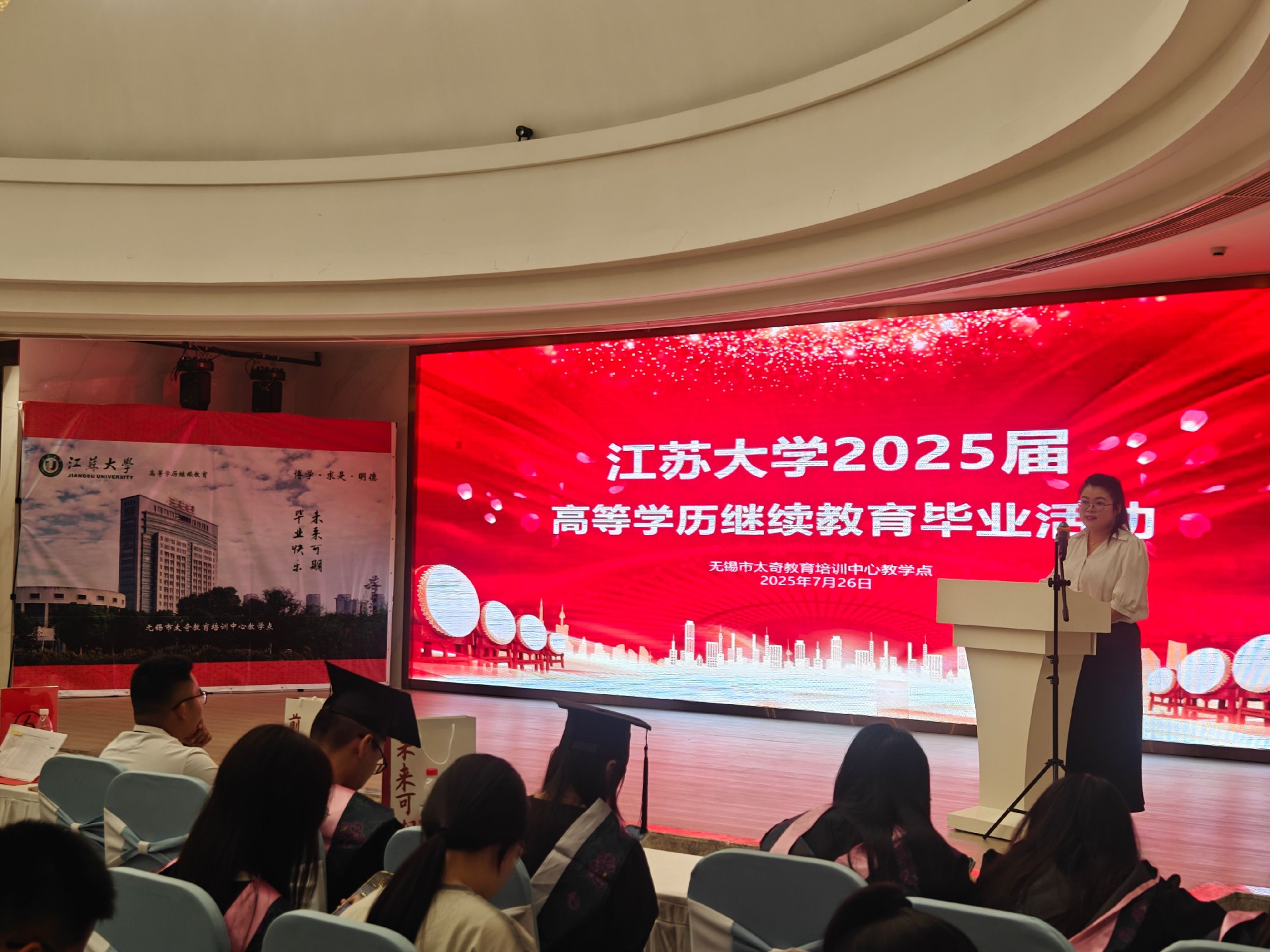 1典礼开始.jpg