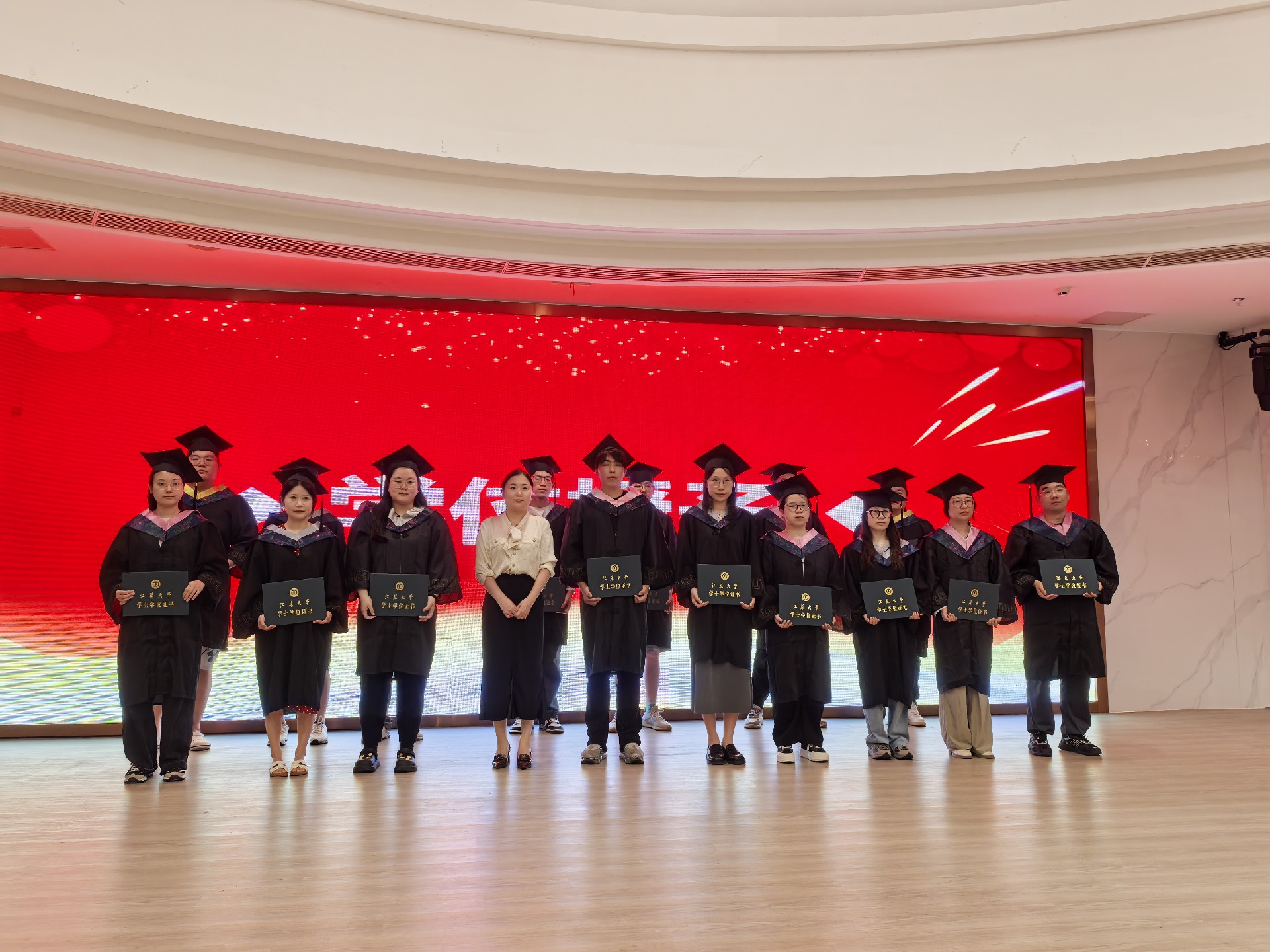 06学位证书授予 (1).jpg